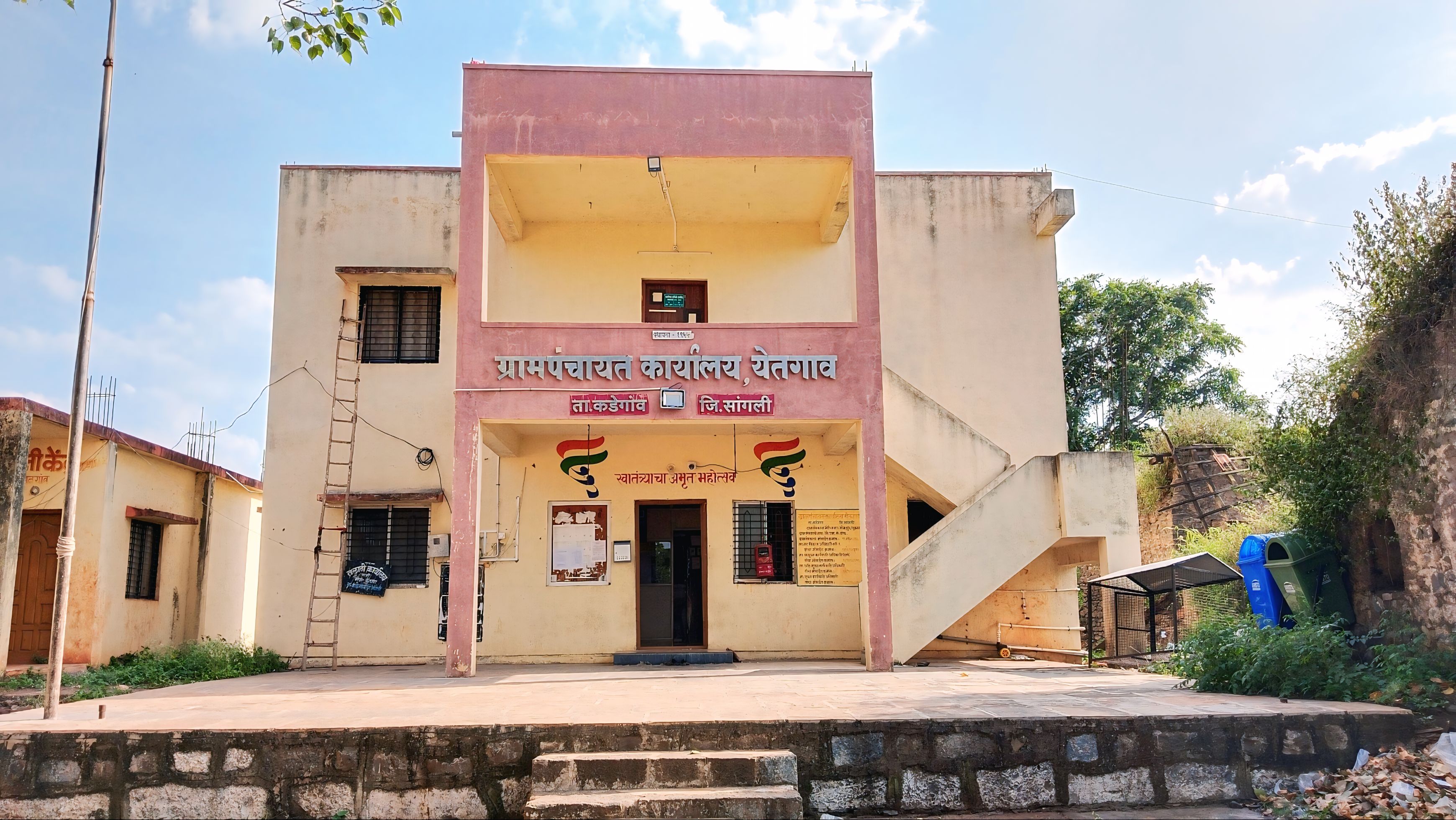 प्रशस्त कार्यालये