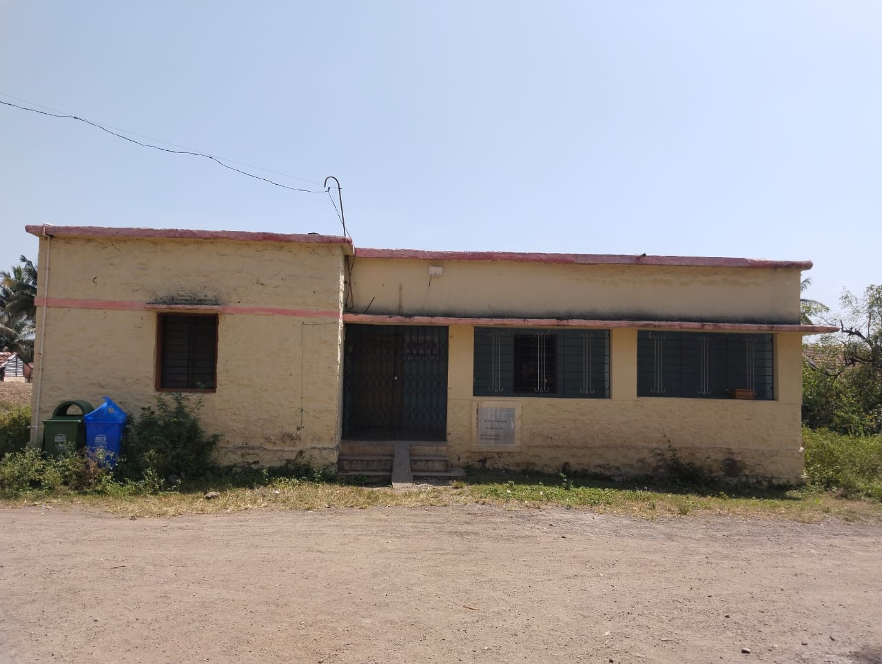 आरोग्य केंद्र