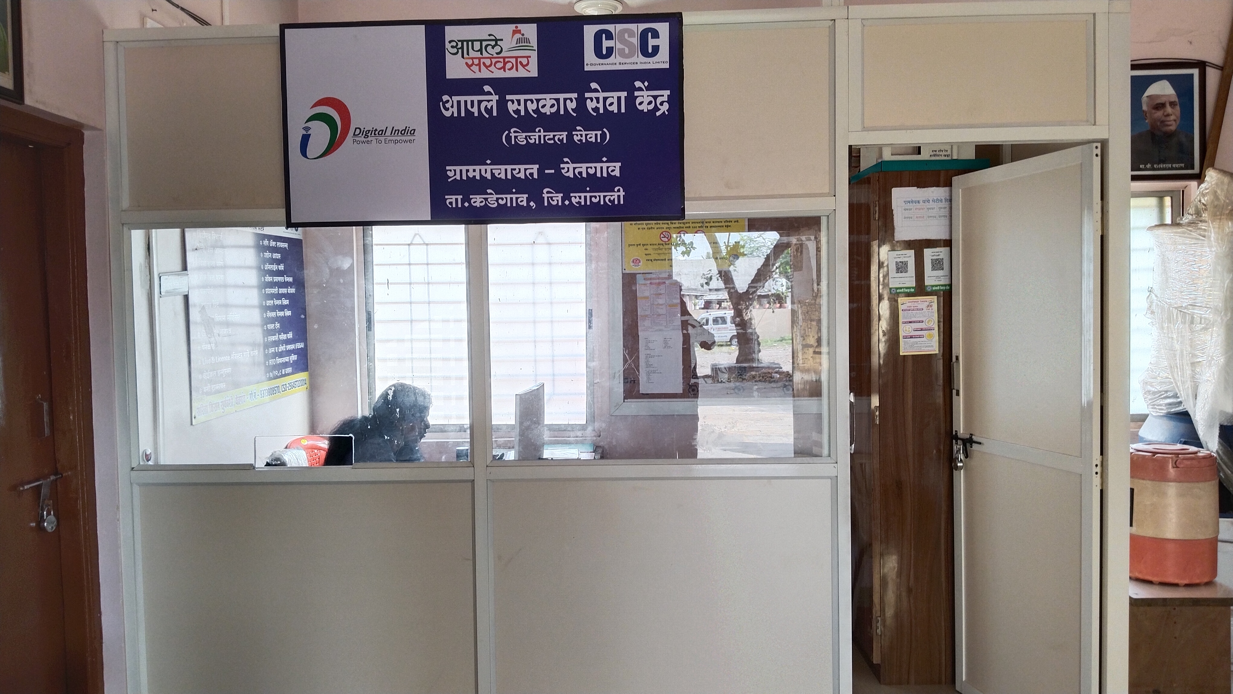 प्रभावी योजना